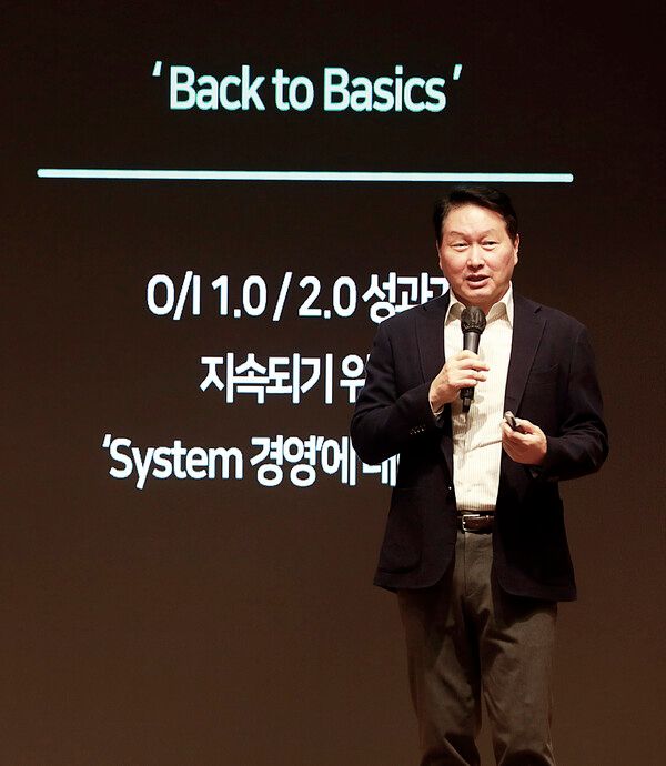 최태원 SK회장이 지난 6일부터 8일까지 경기도 이천 SKMS연구소에서 열린 '2025 SK그룹 CEO세미나'에서 클로징 멘트를 하고 있다. /SK그룹 제공