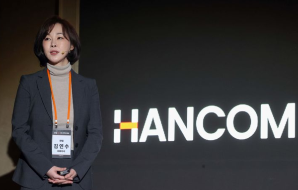 김연수 한글과컴퓨터 대표가 기자간담회에서 발표하고 있다 /사진=한컴, 뉴시스