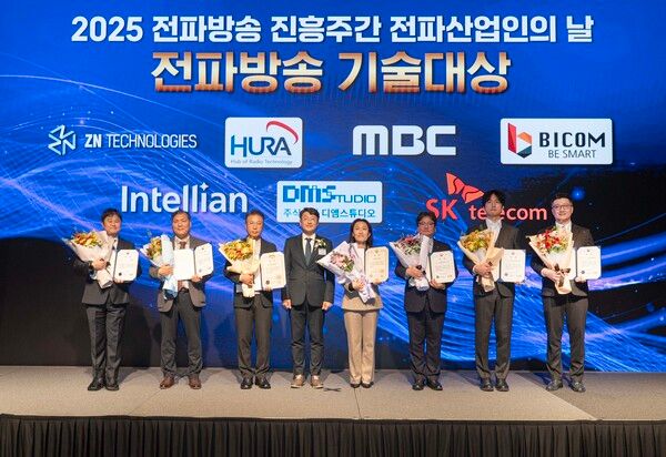 최우혁 과학기술정보통신부 네트워크정책실장(왼쪽에서 네 번째)과 전파방송 기술대상 수상자들이 기념 촬영을 하는 모습(사진 맨 오른쪽이 류탁기 SKT 인프라기술본부장) /SK텔레콤 제공