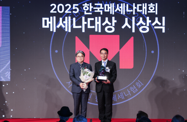 2025 한국메세나대회 메세나대상 문화공헌상 수상(왼쪽부터 한국문화예술위원회 송시경 사무처장, 종근당홀딩스 최희남 대표). /종근당 제공