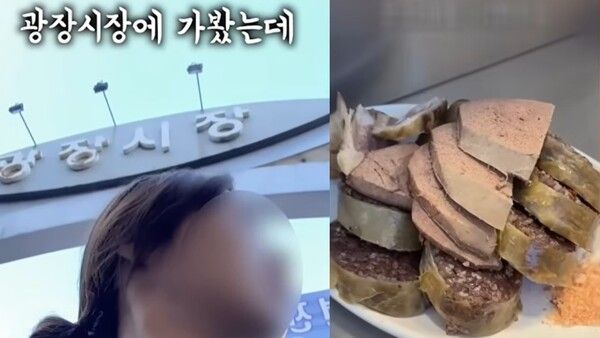 유튜브 채널 ‘이상한 과자가게’ 캡처 [사진=이상한 과자가게 유튜브 채널] (포인트경제)