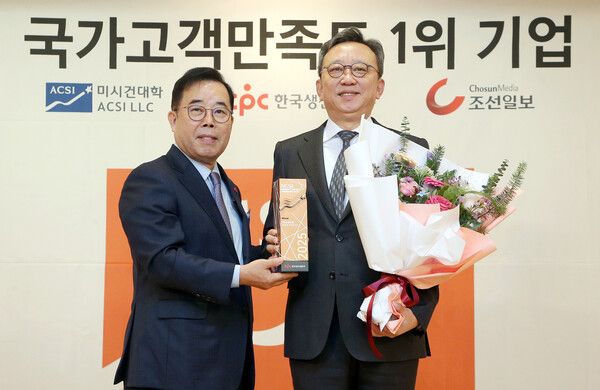 12일 서울 중구 소재 롯데호텔에서 진행된 ‘2025 국가고객만족도(NCSI)’ 시상식에서 은행 부문 9년 연속 1위를 수상하고 정상혁 신한은행장(오른쪽)과 박성중 한국생산성본부 회장이 기념 촬영을 하고 있다.