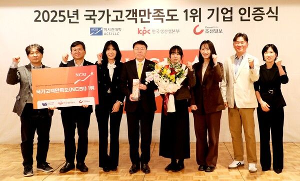 12일 서울 중구 롯데호텔에서 열린‘2025년도 국가고객만족도(NCSI) 1위 기업 인증식’에서 신용 및 체크카드 부문 동시 1위를 달성한 KB국민카드 김재관 사장(가운데)이 참석 임직원들과 기념 촬영하고 있다. /KB국민카드 제공