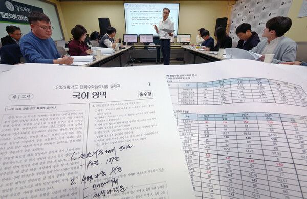 2026학년도 대학수학능력시험일인 13일 서울 양천구 목동종로학원 대입 수능 분석 상황실에서 임성호 종로학원 대표와 강사들이 국어 영역 문제를 분석하고 있다. /사진=뉴시스