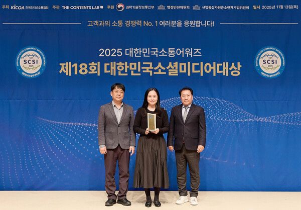 BNK금융지주는 지난 13일 서울 프레스센터에서 열린 ‘제18회 대한민국소통어워즈’에서 BNK금융그룹 유튜브가 ‘대한민국소셜미디어대상 금융부문 대상’과 ‘대한민국디지털콘텐츠대상 동영상콘텐츠 부문 대상’을 수상했다고 밝혔다.