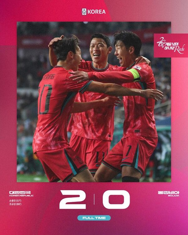 대한민국 선수들이 득점 직후 서로를 끌어안고 환하게 웃으며 승리를 자축하고 있다/대한민국 축구 국가대표팀 갈무리(포인트경제)