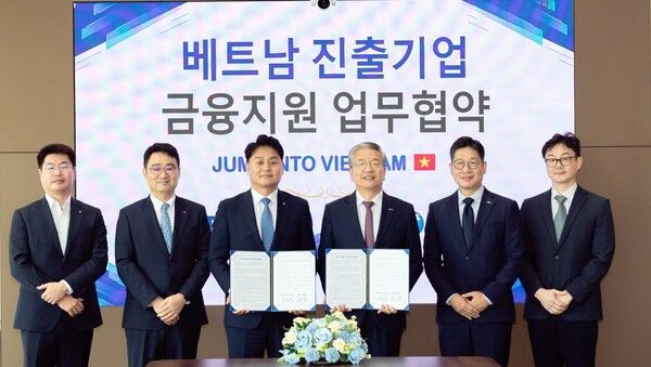 신한은행, 기술보증기금과 베트남 진출기업 금융지원 확대 협약