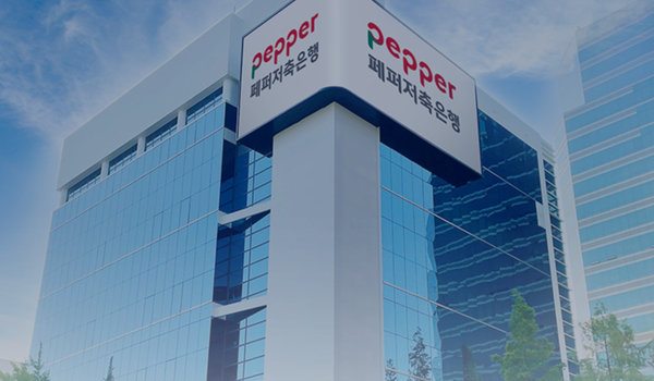 페퍼저축은행 갈무리