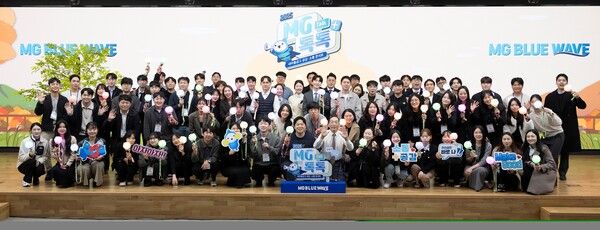 '2025 새마을금고 MG 톡톡(Talk) 플러스' 소통 컨퍼런스 개최 /