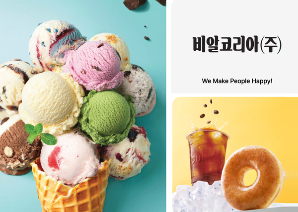 SPC 홈페이지 갈무리