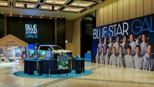 그랜드 하얏트 서울 제공