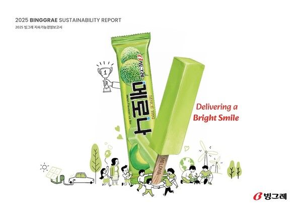 빙그레, 한국ESG기준원 7년 연속 통합 A등급 획득