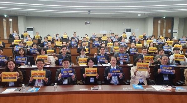 신협, 2167억 규모 사회적금융 지원 성과 발표 /신협 제공