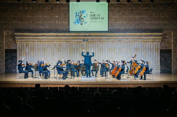 KB국민카드 후원 발달장애 청소년 오케스트라 첫 정기연주회 개최 /KB국민카드 제공