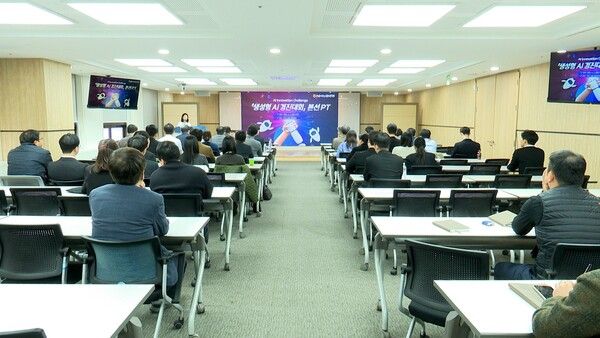 NH농협생명, 임직원 대상 생성형 AI 경진대회 개최 /NH농협생명 제공
