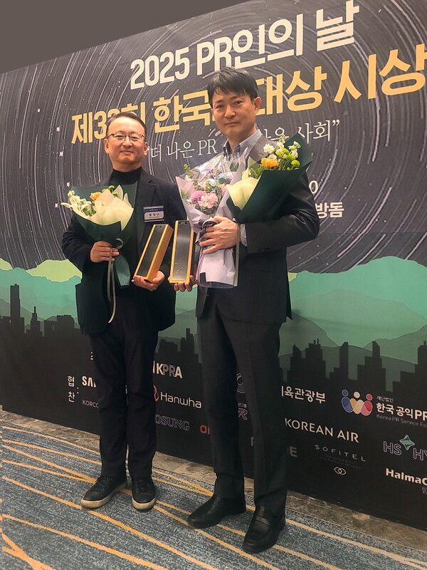 로이스커뮤니케이션, ‘2025 한국PR대상’ 기업 마케팅 PR 부문 최우수상 쾌거