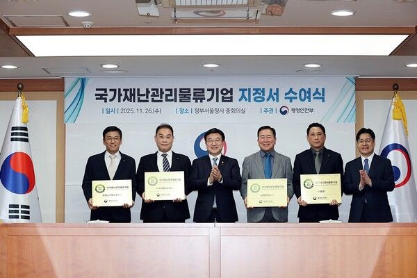 CJ대한통운, ‘국가재난관리물류기업’ 지정 /CJ대한통운 제공