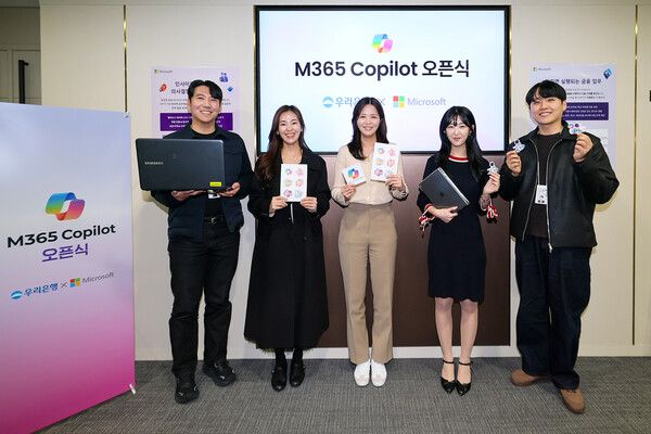 우리은행, Microsoft 365 Copilot 도입