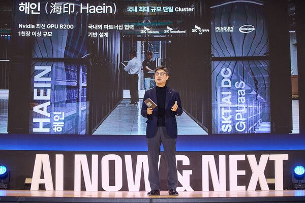 정재헌 SKT CEO가 3일 열린 ‘SK AI Summit 2025’에서 발표하고 있다.