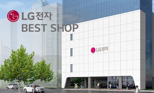 LG전자 홈페이지 갈무리