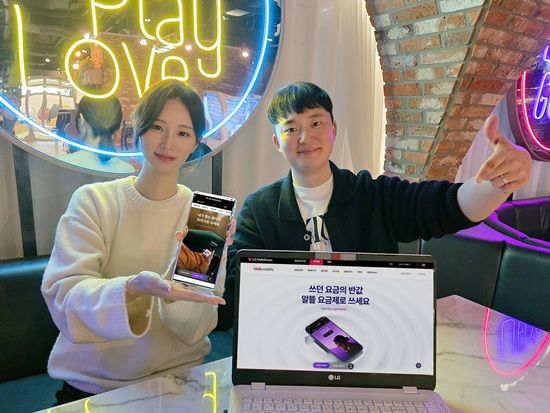 LG헬로비전 헬로모바일, 직영몰 개편으로 가입시간 2배 단축