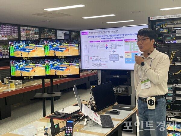 LG유플러스 임직원이 '히트리스 프로텍션' 기술을 시연하고 있다. (포인트경제)