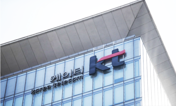 서울 종로구 KT 광화문 사옥 / 뉴시스 (포인트경제)