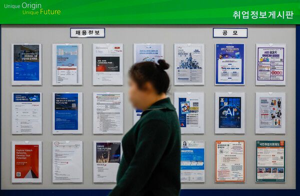 10일 서울시내 대학의 취업정보 게시판에 기업들의 모집관련 공고가 붙어 있다./사진=뉴시스