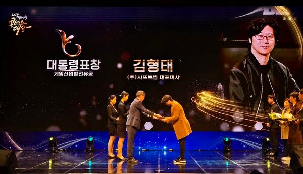 김형태&nbsp;시프트업&nbsp;대표가 '2025&nbsp;대한민국&nbsp;콘텐츠대상'&nbsp;시상식에서&nbsp;대통령표창을&nbsp;수상하고 있다.