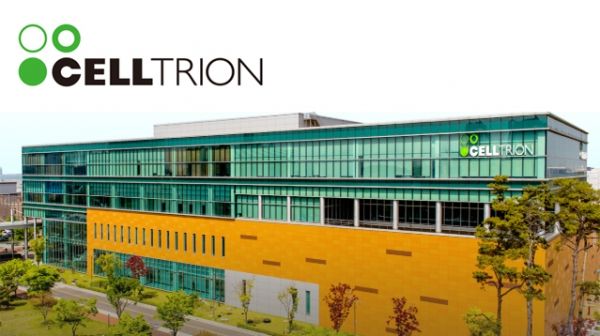 셀트리온 연구소 전경