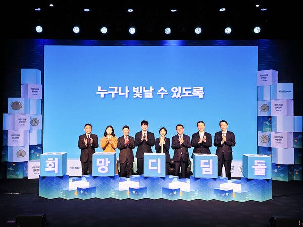 인천광역시 부평구 청소년수련관에서 11일 열린 삼성희망디딤돌 인천센터 개소 및 10주년 기념 행사에서 참석자들이 기념 촬영하고 있다.&nbsp;(왼쪽부터) 정익중 아동권리보장원장, 허수연 한양대 공공정책대학원 교수, 김병준 사회복지공동모금회 회장, 삼성희망디딤돌 수혜자 정재국씨, 이스란 보건복지부 제1차관, 박승희 삼성전자 CR담당 사장, 조민제 국민일보 회장, 장석훈 삼성글로벌리서치 삼성사회공헌업무총괄 사장