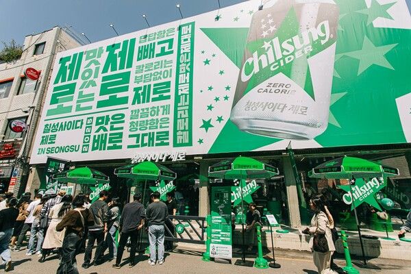 칠성사이다 제로 740 스트리트(Street) 캠페인