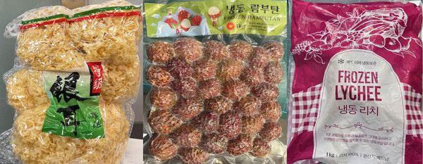 잔류농약이 초과 검출돼 회수 조치 대상 제품 /식품의약품안전처