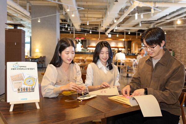 코웨이, 시각장애 아동 위한 점자 교구재 200개 제작 봉사 활동