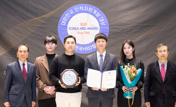 현대백화점그룹, 2년 연속 대한민국 인적자원개발 종합대상 수상 /현대백화점그룹 제공