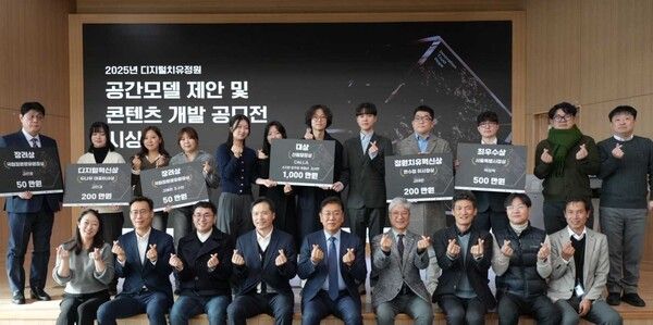 두나무가 산림청, 서울시, 한국수목원정원관리원(한수정)과 함께 ‘디지털 치유정원 공모전’ 시상식을 15일 개최했다. (앞줄 좌측부터) 이수민 두나무 ESG임팩트 실장, 이수연 서울시 정원도시국장, (좌측 네번째) 최영태 산림청 산림보호국장, (좌측 여섯번째) 한동길 국립정원문화원장 /두나무 제공