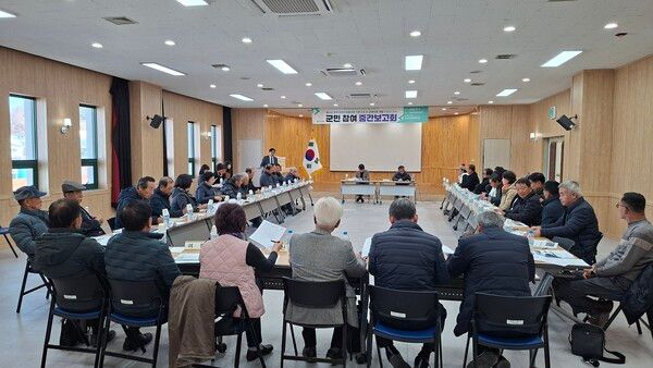 함안군의회 ‘백이산 권역 자연자원 개발 정책연구회’가 지난 4일 군북면사무소 대회의실에서 군북 주민대표와 관계자들이 참석한 가운데 ‘백이산 권역 공공 체류형 관광 개발 기본구상’ 중간보고회를 진행하고 있다.&nbsp;