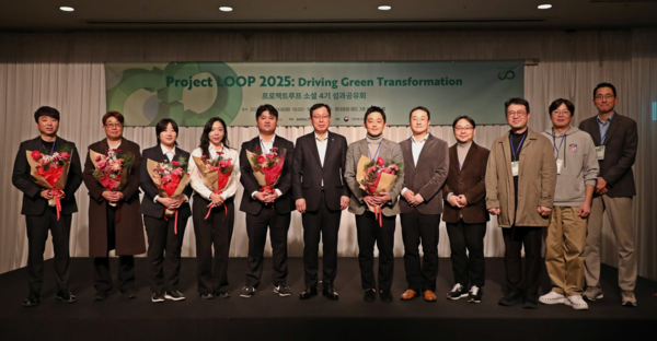 ‘Project LOOP Social’(프로젝트 루프 소셜) 4기 성과공유회에 참여한 이영준 롯데케미칼 총괄대표(왼쪽 여섯번째)와 행사 참석자들이 기념촬영을 하고 있다. /롯데케미칼 제공