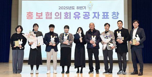 BNK경남은행 김상식 홍보실장(사진 오른쪽 첫번째)이 ‘2025 하반기 경상남도 홍보협의회’에서 ‘경상남도지사 표창’을 수상하고 수상자들과 기념촬영을 하고 있다.