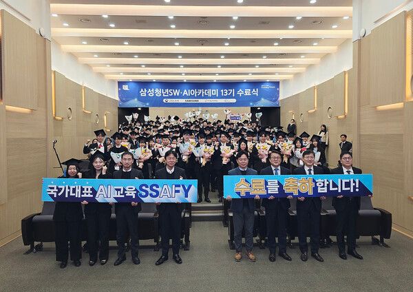 18일 서울 강남구 '삼성청년SW·AI아카데미(SSAFY)' 서울캠퍼스에서 열린 SSAFY 13기 수료식에 참석한 수료생들과 (앞줄 왼쪽 다섯번째부터) 고용노동부 김영훈 장관, 삼성전자 박승희 CR담당 사장 등 관계자들이 기념 촬영하고 있다.