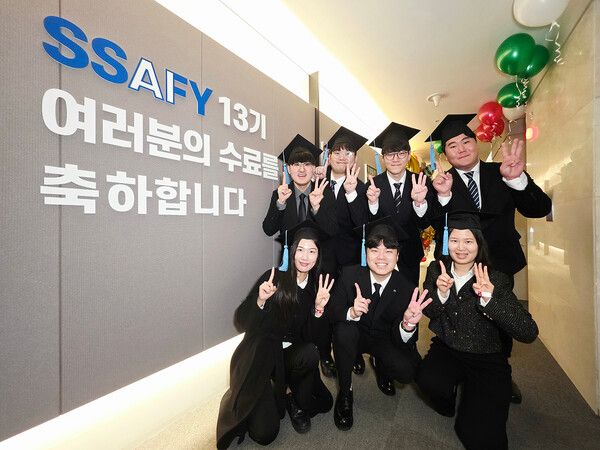 18일 서울 강남구 '삼성청년SW·AI아카데미(SSAFY)' 서울캠퍼스에서 열린 SSAFY 13기 수료식에 참석한 수료생들이 기념 촬영을 하고 있다.