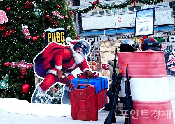 펍지 성수 포토존 (포인트경제)