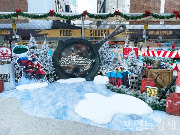 펍지 성수 포토존 (포인트경제)