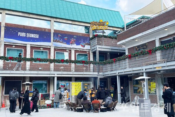 펍지 성수 (포인트경제)