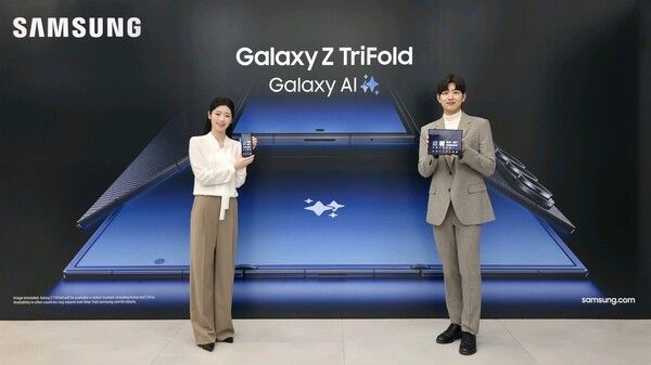 '갤럭시 Z 트라이폴드(Galaxy Z TriFold)'&nbsp;&nbsp;/삼성전자 제공