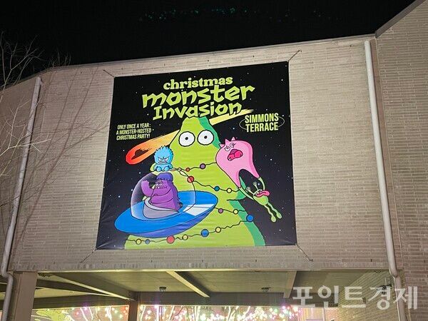 시몬스 테라스의 테마 ‘CHRISTMAS MONSTER INVASION’ (포인트경제)
