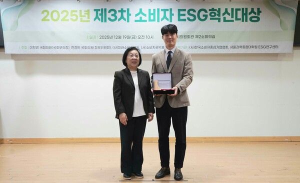 남양유업이 지난 19일 열린 ‘2025 소비자 ESG 혁신대상’에서 사회공헌부문 ‘상생협력상’을 수상했다.사진은 이은영 (사)소비자권익포럼 고문(좌)과 장종진 남양유업 브랜드팀 과장(우). /남양유업 제공