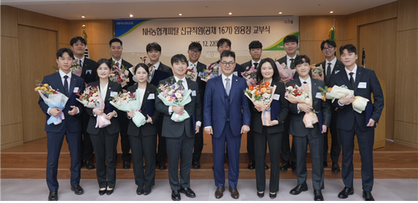 NH농협캐피탈, 15명 신규직원 임용장 수여식 개최 /NH농협캐피탈 제공