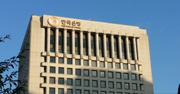 한국은행 전경 / 사진=뉴시스 (포인트경제)