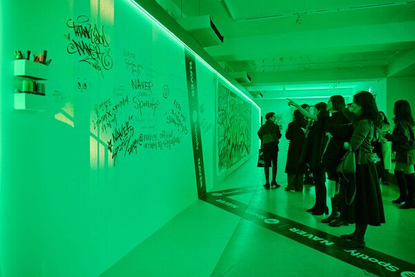 ‘그래피티존’을 체험해 보고 있는 사람들 /네이버 제공